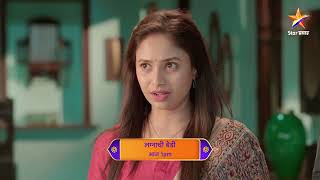 Lagnachi Bedi  Latest Episode 734  आज बघा  100pm [upl. by Naesed]