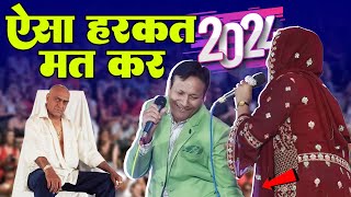 न्यू मुकाबला  शरीफ परवाज़ Vs आलिया इंडियन  Muqabla 2024 [upl. by Tilla]