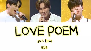 ซับไทยKINGDOM MayFlyVocal Unit  Love Poem subthai melody ซับ Original song by IU [upl. by Eelame]