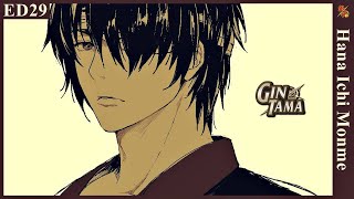 Hana Ichi Monme  Gintama ED29 Full RomajiEng sub [upl. by Asp732]