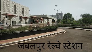 Jabalpur railway station [upl. by Sharl]