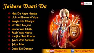 Best Top 10 Maiya Ji Navratri Non Stop Songs  Jaikara Daati Da  Sardool Sikander [upl. by Joline]