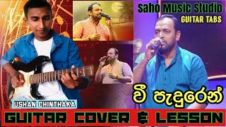 Vee Paduren  වී පැදුරෙන් ඉගිලී යන  Guitar Lesson amp Tabs  Cover by Ushan Chinthaka [upl. by Wassyngton727]