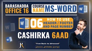 MS WORD LESSON 06  II HOW TO USE HEADER  FOOTER AND PAGE NUMBER II EE BARASHADA MICROSOFT WORD [upl. by Sitto]