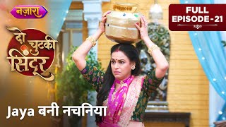 Kyu Banna Pada Jaya Ko Nachaniya  Full Episode  21  Do Chutki Sindoor Hindi TV SerialNazara TV [upl. by Idelia]