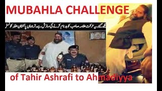 Fate of AntiAhmadi TAHIR ASHRAFI after MUBAHLA challenge to Ahmadiyya [upl. by Karli745]