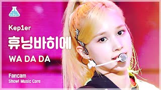 예능연구소 4K 케플러 휴닝바히에 직캠 WA DA DA Kep1er HUENING BAHIYYIH FanCam ShowMusicCore 220108 [upl. by Notsek]