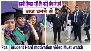 जज साहिबा  Desh Mere Motivation song  Law Students motivation video [upl. by Idonna]