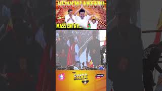 Thalapathy Vijay Mass Walk Tamilaga Vettri Kazhagam Maanadu 2024 [upl. by Ginevra365]