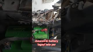 Amaron ki battery sale sale sale saste rate par youtubeshorts automobile ledbulbs pulsar sale [upl. by Claire]