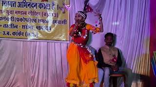 DJ DANCE CHORIYA NEEM KE DARA LE CHIRYA BOLE  KU DALI SHORI LENDARA KANKER [upl. by Alyahs]