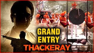 Nawazuddin Siddiqui Grand Entry  Thackeray Trailer Launch  Marathi Movie 2019 [upl. by Harlene7]