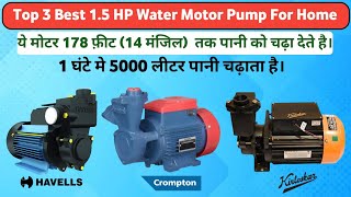 Best 15 HP Water Motor Pump For Home🔥Top 3 Best 15 HP Water Motor Pump For Home 🔥Pani ki Motor [upl. by Musa703]