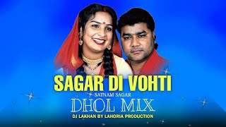 Sagar Di Vohti Dhol Mix Satnam Sagar Ft Dj Lakhan by Lahoria Production Original Remix [upl. by Oos]