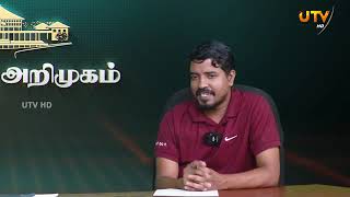 AKஅமீர் 🦚 ✖️4️⃣ திகாமடுல்லை மாவட்டம் l வேட்பாளர் அறிமுகம் [upl. by Reisman]