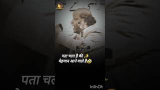 कबूतर उड़ने वाले🤣🤣Rahat Indori राहत इंदौरी راحت اندوری shayari urdupoetry 2linespoetry [upl. by Einneg909]