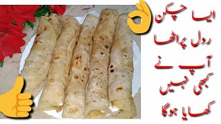 Chicken Roll Paratha [upl. by Pevzner]