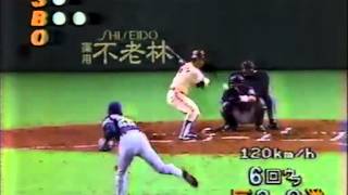 1988 松本豊 1 動画 [upl. by Rosalyn]