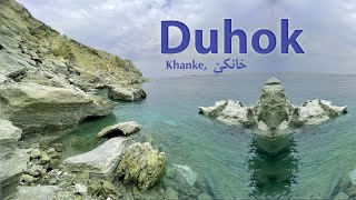 Khanke Duhok خانكێ [upl. by Perkins59]