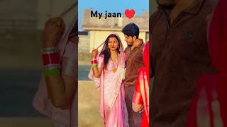 My jaan ♥️🥰youtubeshorts viralvideo trending lovetrending SanjanaYaduvanshi SSRealMusic [upl. by Je]