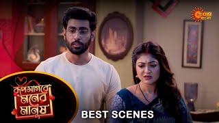 Roop Sagore Moner Manush  Best Scene 01 Feb 2024  Full Ep FREE on SUN NXT  Sun Bangla [upl. by Gnim]