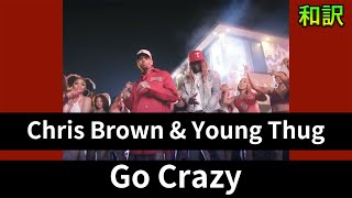 Chris Brown Young Thug  Go Crazy【和訳】 [upl. by Mcclenaghan]