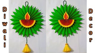 Diwali Wall Hanging Craft  Paper Diya Making  Diwali Decoration Ideas at Home  Diwali Craft Ideas [upl. by Aiksa978]