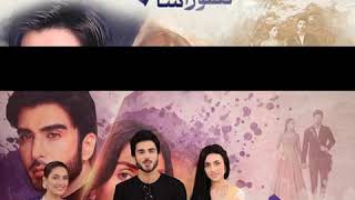 Thora sa Haq Episode 7 2019Ary Digital Drama [upl. by Rufena]