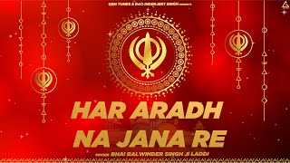 Har Aradh Na Jana Re  Bhai Balwinder Singh Ji Laddi  Gurbani Shabad Kirtan [upl. by Ahsinak]