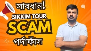 Sikkim Tourism scam  Scam in Sikkim  Sikkim Tour  Sikkim scam [upl. by Yren618]