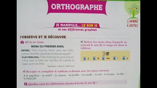 Orthographe  Le son quotIEquot  P53 U3  Arbre aux mots CE1 [upl. by Aicenert]