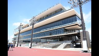 船橋競馬場で新スタンドのメディア向け内覧会 [upl. by Conte]