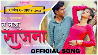 Tu Majha Saajana  Official Full Song  Anushri Adinath  Ashish Shravani  तू माझा साजना  Shubham [upl. by Sacha638]