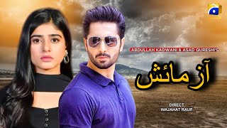 Azmaish Drama  Sehar Khan amp Danish Taimoor New Drama  Geo Har Pal  News amp Update [upl. by Repsag]