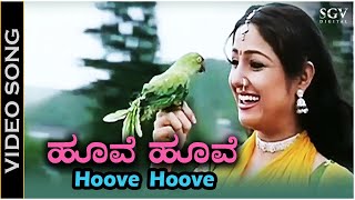 Hoove Hoove  Video Song  H2O Movie  Priyanka Upendra  Kavita Krishnamurthy  Sadhu Kokila [upl. by Artnoed296]