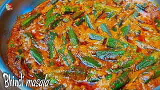 Dhaba style Bhindi masala recipe  Masala Bhindi  Bhindi ki sabzi  Foodworks Bhindi masala recipe [upl. by Ahsinik322]