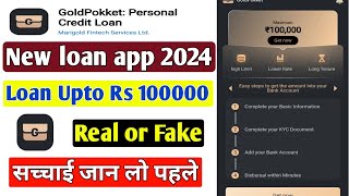 Gold pokket loan app 2024  Gold pokket loan app review [upl. by Turnbull446]