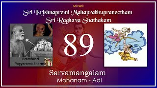 Raghava Shatakam 089  Sarvamangalam  Mohanam  Adi [upl. by Hannover]