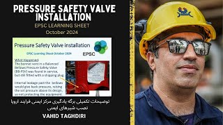 EPSC Learning Sheet Pressure Safety Valve Installation October 2024 [upl. by Einnoj]