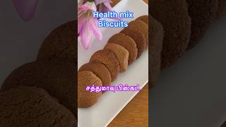 Multi grain cookiesசத்துமாவு பிஸ்கட்Health mix cookiesshortsyoutubeshorts cookies [upl. by Alat]