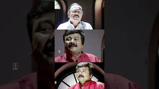 അതിബുദ്ധി കാണിച്ച മന്ത്രി പിടിയിൽ  Malayalam Comdey Scenes  Jayaram Comedy  Mukesh [upl. by Sami]