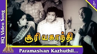 Paramasivan Kazhuthil Song Suryagandhi Tamil Movie SongsJayalalitha RMuthuramanPyramid Music [upl. by Enilarak878]