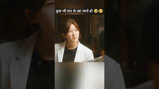 This Scene 💗 Cute and Funny 🤣 Gen z 💗 Zhao Lusi 😍shorts shortsfeed chinesedrama kdrama funny [upl. by Elery368]