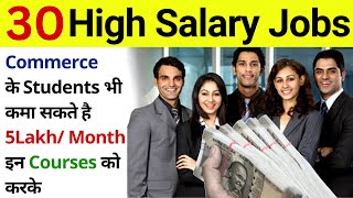 Top 30 High Salary Jobs In India After 12th Commerce  Best Jobs For Commerce Students [upl. by Nnayram521]