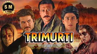 Trimurti Full HD Hindi Movie त्रिमूर्ति पूरी मूवी 1995 Shahrukh Khan Anil Kapoor Jackie Shroff [upl. by Nayrb]