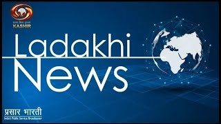 Ladakhi News  Latest News and Updates Special Reports on Ladakh  August 20 2024 [upl. by Esoranna]