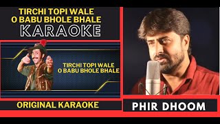 Tirchi Topi Wale Babu Bhole Bhalle  Tridev  Original Crystal Clear KaraokeWith Scrolling Lyrics [upl. by Otineb223]