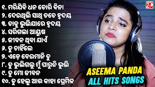 Best Of Aseema Panda  All Sad Hits  Odia Sad Song  Video Jukebox [upl. by Herwick406]