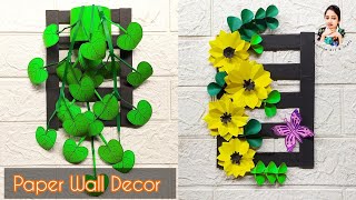 2 Beautiful Paper Wall Decoration Ideas  Wall Hanging Craft Idea  Paper Craft  Hater Kaj  DIY [upl. by Ymmac]