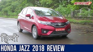 The New Honda Jazz 2018 Review  हिंदी  MotorOctane [upl. by Mendelson]